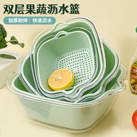 双层加厚多功能厨房洗菜盆沥水篮子水果盘