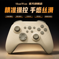 SHANWAN 无线蓝牙游戏手柄