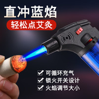 户外喷火直冲打火机加厚耐用艾灸充气喷火枪