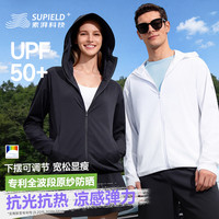 素湃科技 全波段高倍数宽松凉感防紫外线防晒服F587
