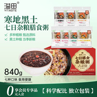 溢田 七日五谷杂粮粥 120g*7袋组合