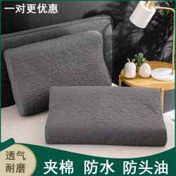 乳胶枕套 防水防头油 成人枕头套 记忆棉枕芯套 家用加厚