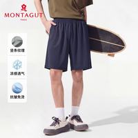 梦特娇 夏季男士短裤松紧腰轻薄透气纯色百搭宽松商务休闲裤