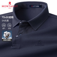 梦特娇 夏季男士polo衫短袖高端翻领纯色长绒棉透气T恤