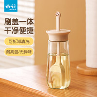 茶花 玻璃家用烧烤刷食品级硅胶厨房烘焙刷子耐高温