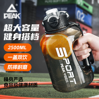 匹克 大容量塑料运动水壶 2000ml 蓝色