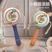 万威漫 六一婴儿玩具拨浪鼓可啃咬0-1岁宝宝安抚早教手摇铃6个月婴幼哄娃
