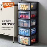 禧天龙 抽屉式免安装一体收纳柜 五层28*36*85.5cm