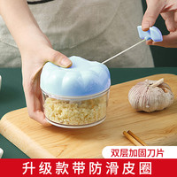 数家珍 蒜泥神器 手动搅碎机 家用多功能
