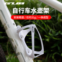 GUB G12 塑料水壶架 轻便便携 黑色
