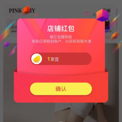 京东  关注1京豆  PINK AMY京东自营旗舰店