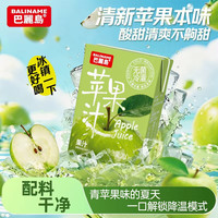 巴麗岛 苹果汁 200ml*12盒