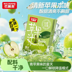 巴麗岛 苹果汁 200ml*12盒