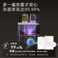 美菱 茶吧机 MY-M331B 光影3.0 立式饮水机 双316L不锈钢底盘 UV杀菌