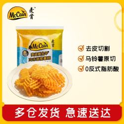 McCain 黄金甲香脆薯格500g（任选4件）