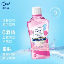 皓乐齿 果味漱口水无酒精清新口气0酒精便携男女生原装进口