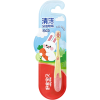 88VIP：舒客宝贝 2-3-6岁儿童牙刷超细软毛小头呵护乳牙护齿不伤齿FDA认证