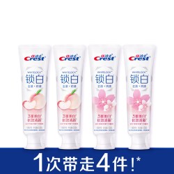 佳洁士 双色锁白牙膏成人去渍去黄持久口气清新官方正品