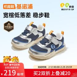 基诺浦 儿童学步鞋 GW1803