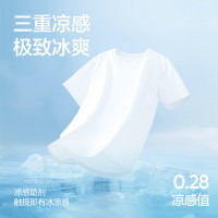 今日必买：网易严选 220g重磅 凉感5A抗菌纯棉T恤 -10℃