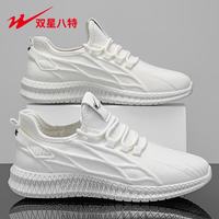 双星 夏季潮流百搭舒适轻便休闲鞋 白色WDSM-72209 41