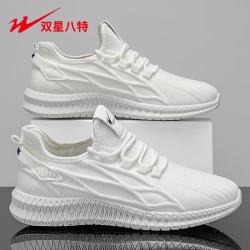 双星 夏季潮流百搭舒适轻便休闲鞋 白色WDSM-72209 41