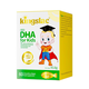 kingslac 可维思藻油dha胶囊宝宝母乳sn-2DHA儿童专用婴幼儿专用一岁记忆力