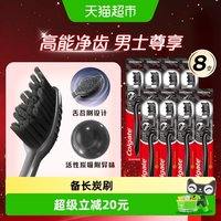 88VIP：高露洁 适齿炭男士含炭去渍护龈深洁抑菌成人牙刷舌苔刷牙缝刷