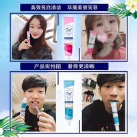 皓乐齿 原装进口牙膏口气清新仙桃薄荷味 清爽薄荷便携旅行装