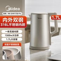 88VIP：美的 烧水壶电热水壶家用2026新款保温一体恒温自动断电双钢防烫壶