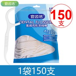 宜齿洁 牙线超细家庭装便携剔牙线盒随身一次性牙签线棒1200支包邮