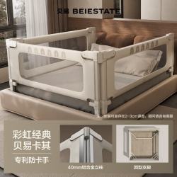 贝易 曲线床围栏婴儿挡板安全护栏免打孔 彩虹升级款 180cm*200cm*200cm