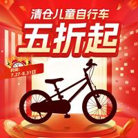 途锐达 星辉21变速 24寸 红色