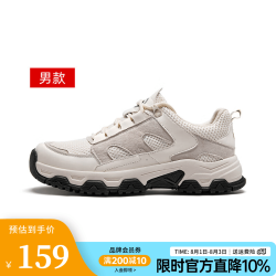 骆驼 女鞋夏季新款轻量增高舒适透气缓震户外鞋情侣男女同款 P15M342015 极光白 男款 42