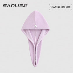 SANLI 10A抗菌干发帽 芋泥紫