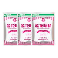莲花 味精 100g*3袋