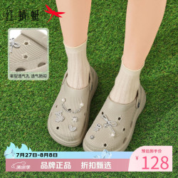 红蜻蜓 女士夏季外穿洞洞鞋 厚底增高凉鞋子百搭两穿凉拖鞋休闲沙滩凉鞋