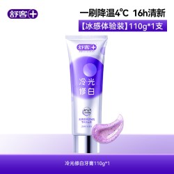 舒客 官方色修冰感牙膏清新口气减少异味凉感薄荷美白
