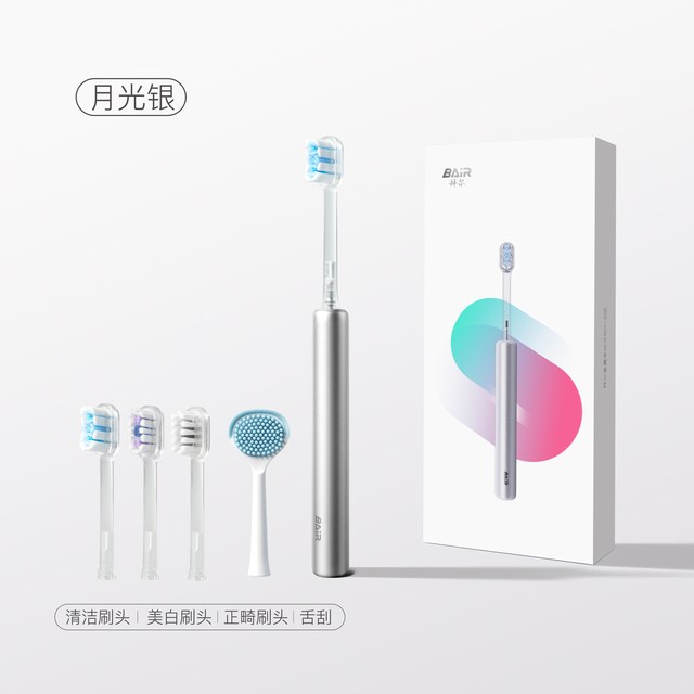 拜尔宝贝 拜尔软毛手动牙刷成人可拆卸正畸舌苔刷女男士专用旅行装硬毛正品