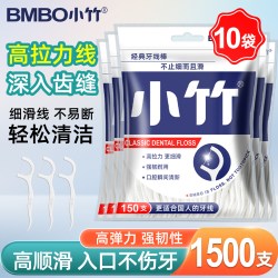 BMBO 牙线棒一次性家用袋装家庭装牙齿清洁剔牙工具便携随身牙签线