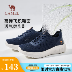 骆驼 健步鞋春季新款轻量网面透气软弹休闲舒适飞织男鞋 G15S380053