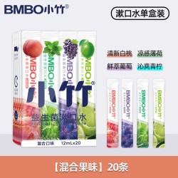 BMBO 益生菌漱口水便携式条状一次性漱口液男士女生清新口腔口气