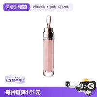 LA MER LAMER/海蓝之谜修护唇部精华唇蜜7ML#经典裸色滋润保湿