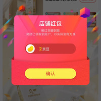京东  关注2京豆  采琪采京东自营旗舰店