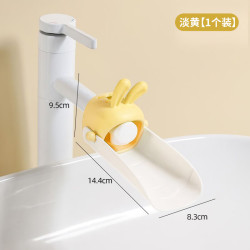 美克 宝宝洗手水龙头延伸器卡通儿童通用硅胶加长防溅开关神器 1个装淡黄