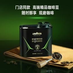 拉瓦萨 限定意式甄选咖啡豆200g罐装  可可，榛子 中度烘焙