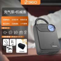 百亿补贴：360 车载充气泵 无线有线 便携大功率打气泵