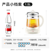 苏泊尔 316L不锈钢 养生壶  1.5L