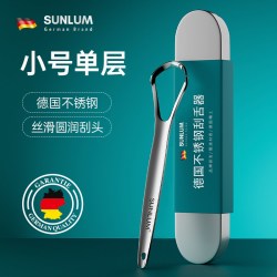 Sunlum 德国舌苔清洁器不锈钢刮舌器专用口腔清理刷子清新去口气神器工具