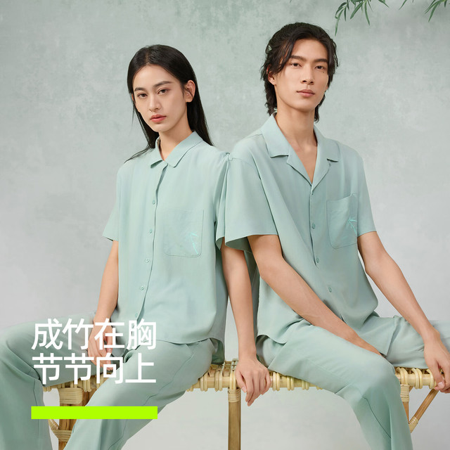 YOUKESHU 特惠 夏季凉感防螨家居服套装